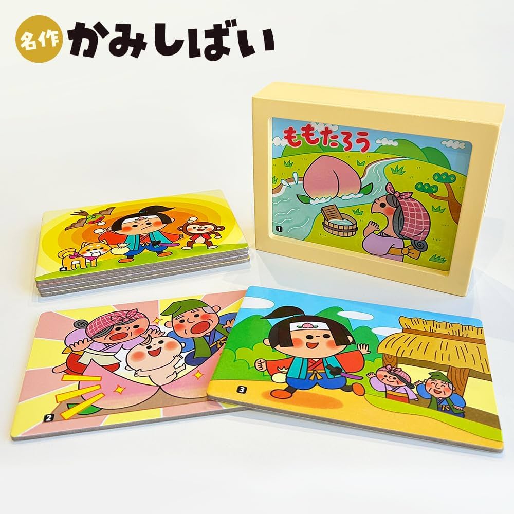 シルバーバック 名作かみしばい ももたろう｜紙芝居 知育玩具 ぬりえ