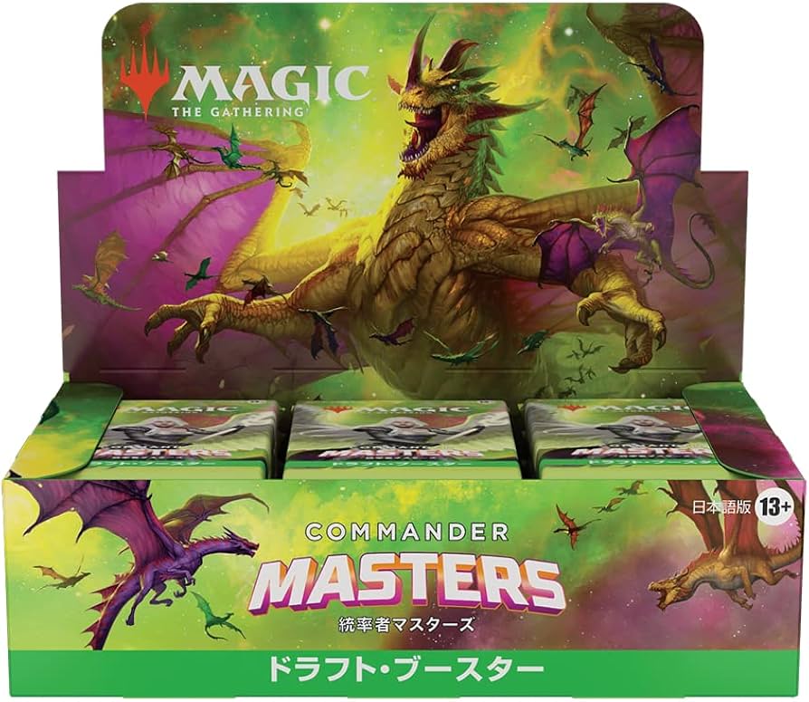 Amazon.co.jp: マジック・ザ・ギャザリング 『統率者マスターズ
