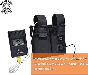 Amazon.co.jp: SINAIRSOFT マガジンウォーマー 9M 9M系マグ3本収納