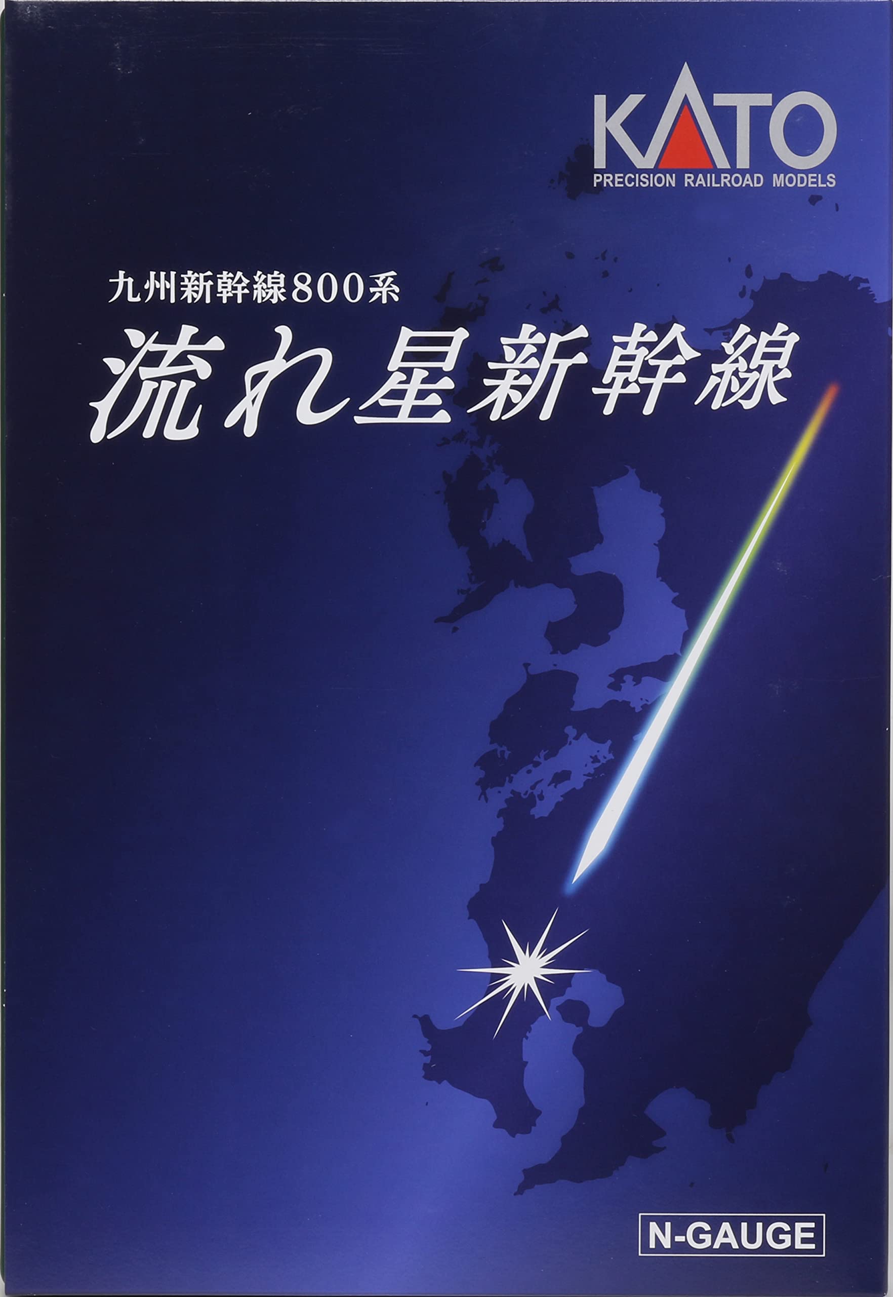 Amazon | KATO Nゲージ 九州新幹線800系 流れ星新幹線 6両セット 10