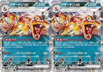 Amazon.co.jp: リザードンex（テラスタル）（ポケモンカードゲーム SV