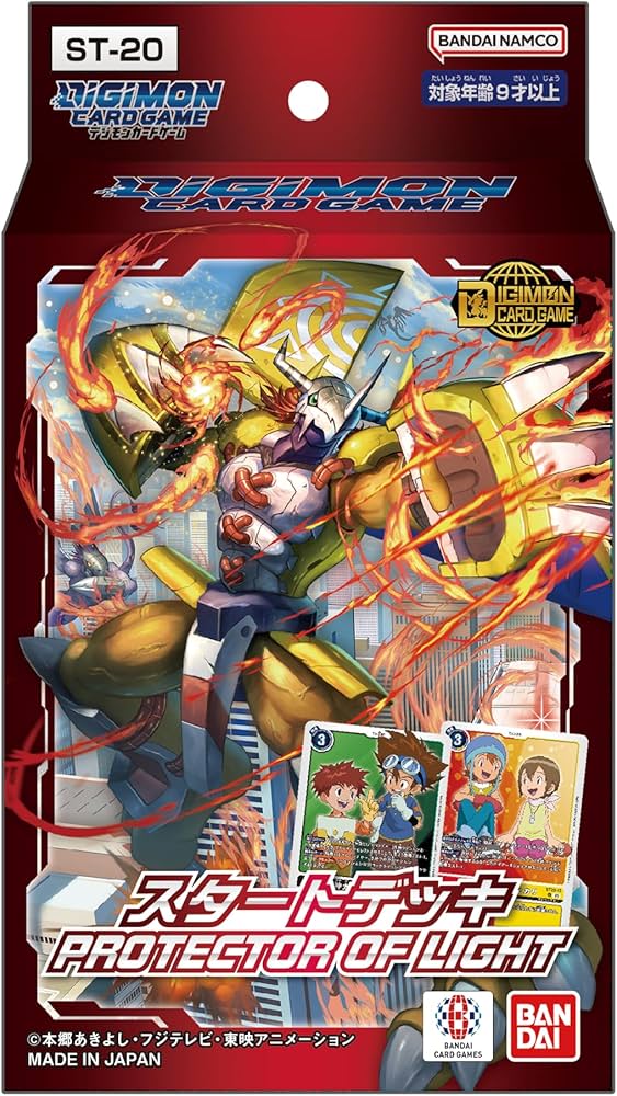 Amazon.co.jp: バンダイ(BANDAI) デジモンカードゲーム スタートデッキ