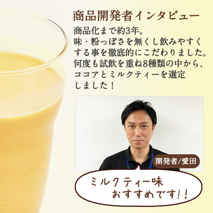 酵母プロテイン ココア風味 3kg: PCボンバー