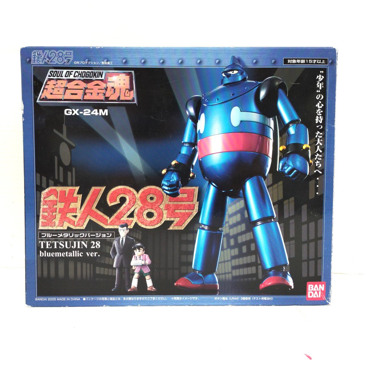 バンダイ(BANDAI)|超合金魂|【ハードオフ公式通販】オフモール