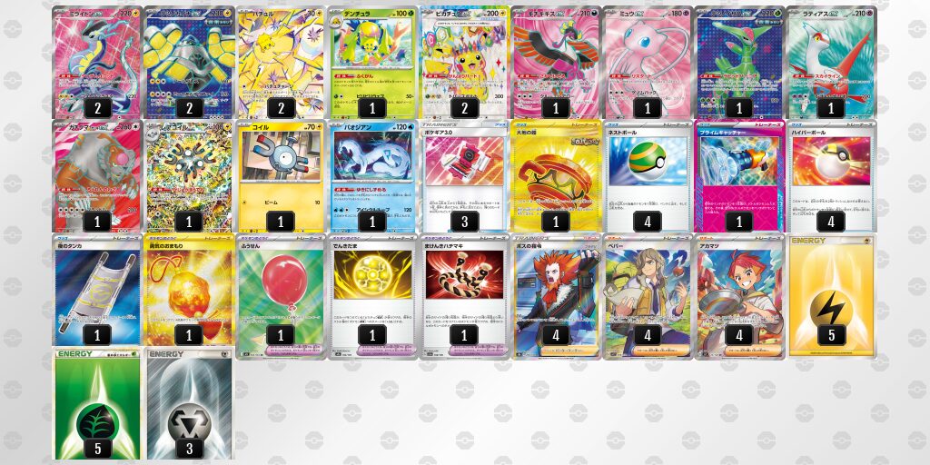 ミライドンexのデッキ考察まとめ | ポケカはっく