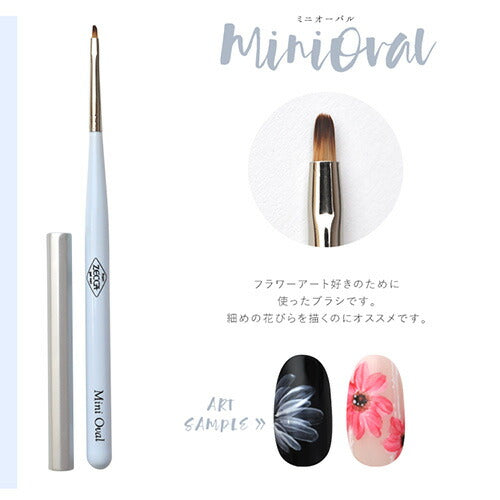 ネイリスト考案のアートに合わせた筆13種類 zecca ブラシ ジェルネイル
