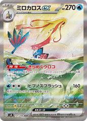カメックス(Classic)(003/032) [CLK] ※PSA10鑑定済 の通販・買取価格