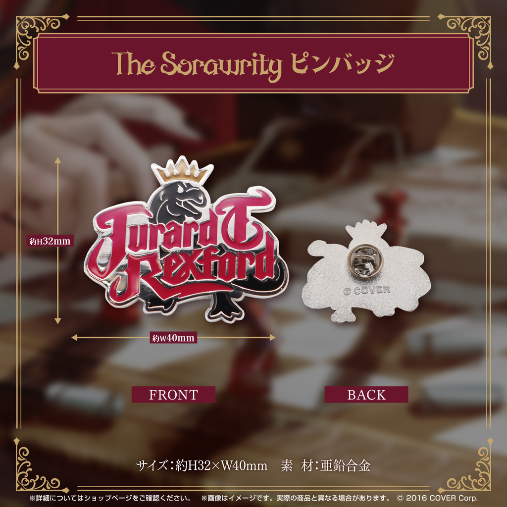 ジュラルド・ティー・レクスフォード 誕生日記念2024 – hololive