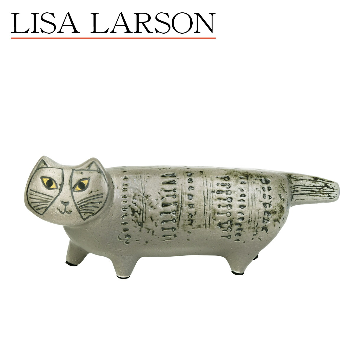 楽天市場】リサラーソン 置物 タイガー トラ 動物 Lisa Larson Tiger