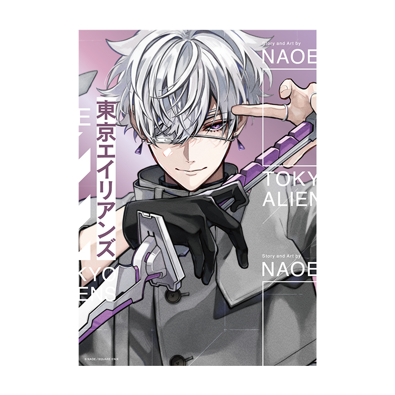 東京エイリアンズ」メタリックビジュアルシート(雨宮零士 Ver.2