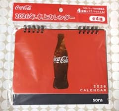 ❤2026年 卓上カレンダー❤ コカ・コーラ - メルカリ