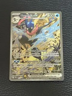 2026年最新】ゲッコウガ プロモの人気アイテム - メルカリ
