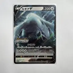 2026年最新】ポケカ ルギアv プロモの人気アイテム - メルカリ