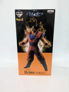 2026年最新】一番くじ ドラゴンボール サイヤ人 ここに極まれり E賞の