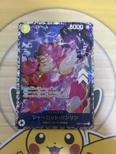 2026年最新】リンリンフラッグシッププロモの人気アイテム - メルカリ