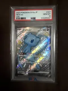 2026年最新】ミュウツーEX sr psa10の人気アイテム - メルカリ