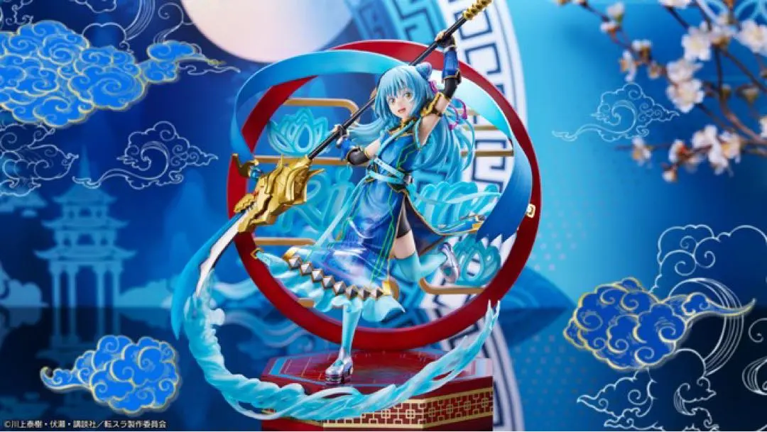 2026年最新】リムル 破軍の人気アイテム - メルカリ