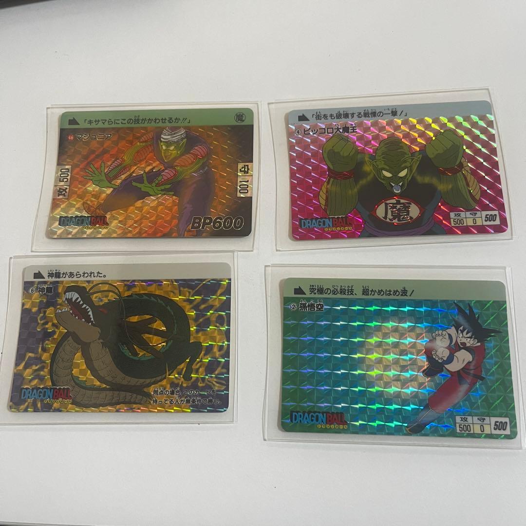 ドラゴンボール　カードダス　第一弾　1995 復刻版　孫悟空　神龍　まとめ売り ドラゴンボール カードダス ②孫悟空 1995年復刻版 - メルカリ