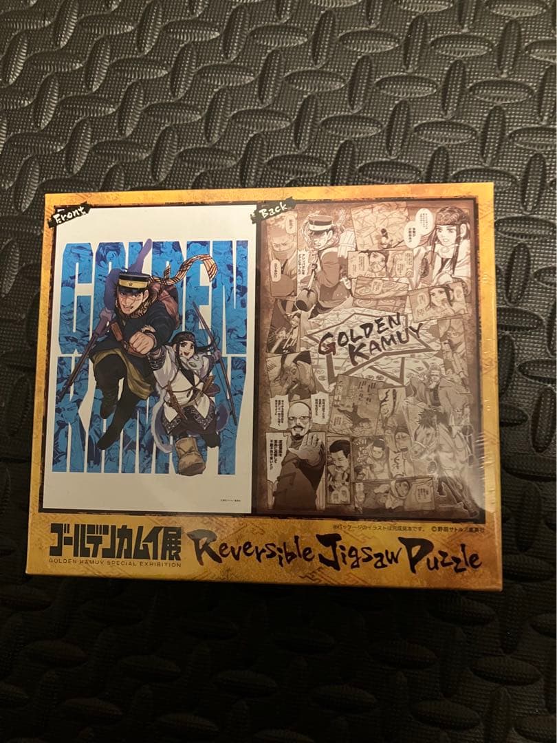 ゴールデンカムイ展　ジグソーパズル Amazon | ゴールデンカムイ展 ジグソーパズル | ジグソーパズル | おもちゃ