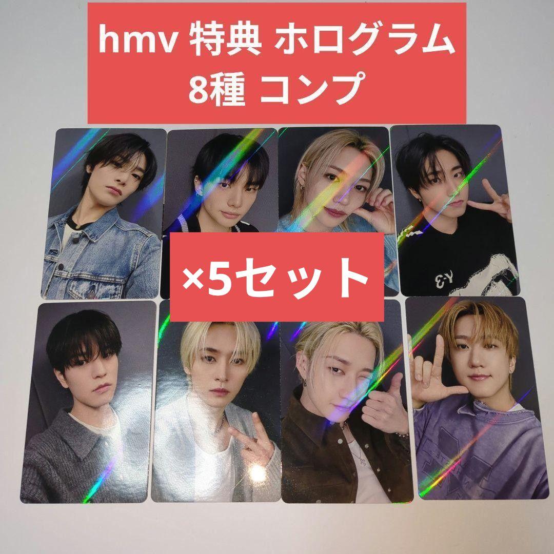 straykids do it hmv 特典 ホログラム トレカ 8種 5コンプ Stray Kids SKZ IT TAPE『DO IT』で2025年11月カムバ！＠Loppi・HMV