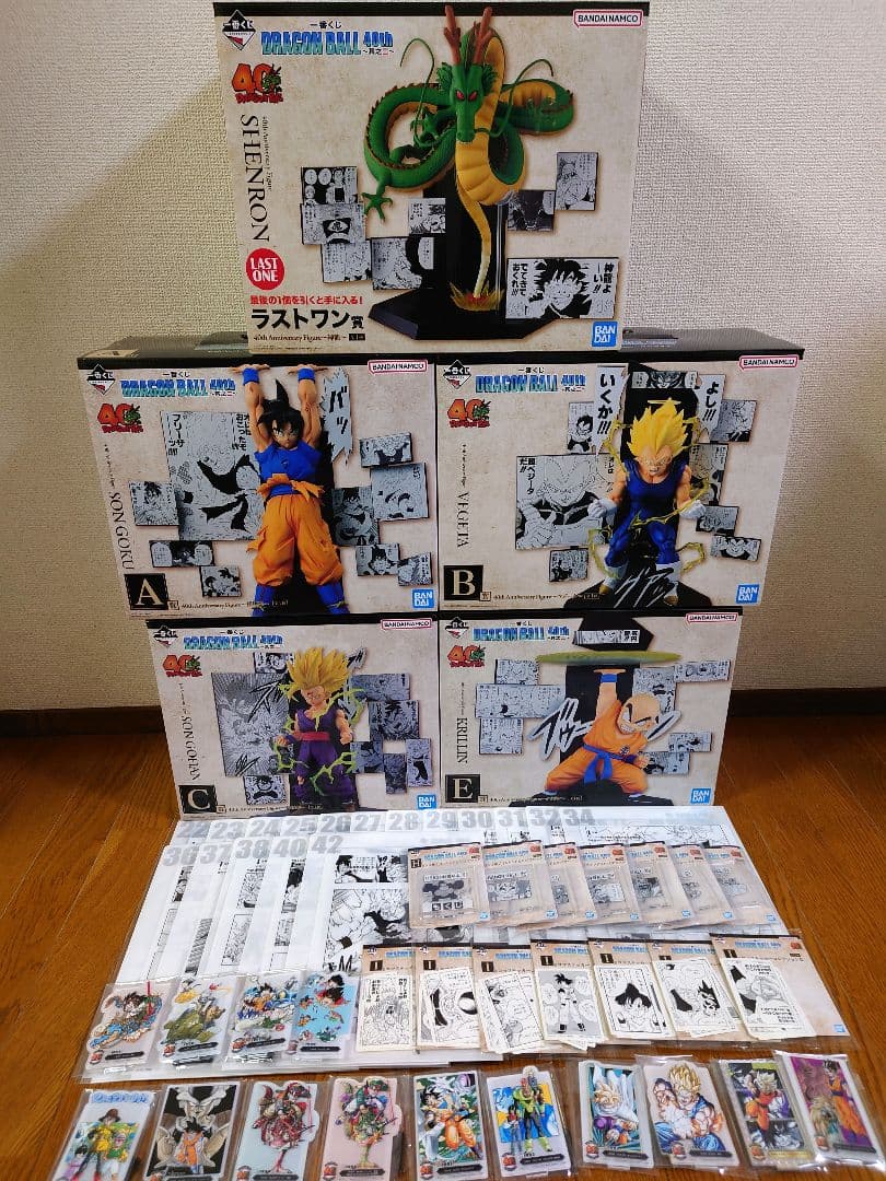 一番くじ DRAGON BALL 40th ～其之二～ Ａ,Ｂ,Ｃ,Ｅ,ラスト 一番くじ DRAGON BALL 40th ～其之二～｜一番くじ倶楽部｜BANDAI