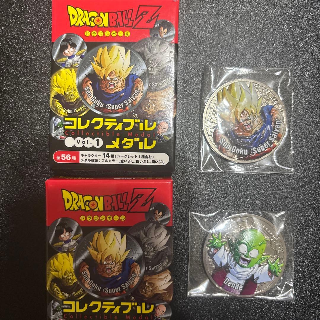 ドラゴンボールZ コレクティブルメダル　孫悟空、デンデセット ドラゴンボールZ』のキャラクターたちをこだわりのレリーフで表現した