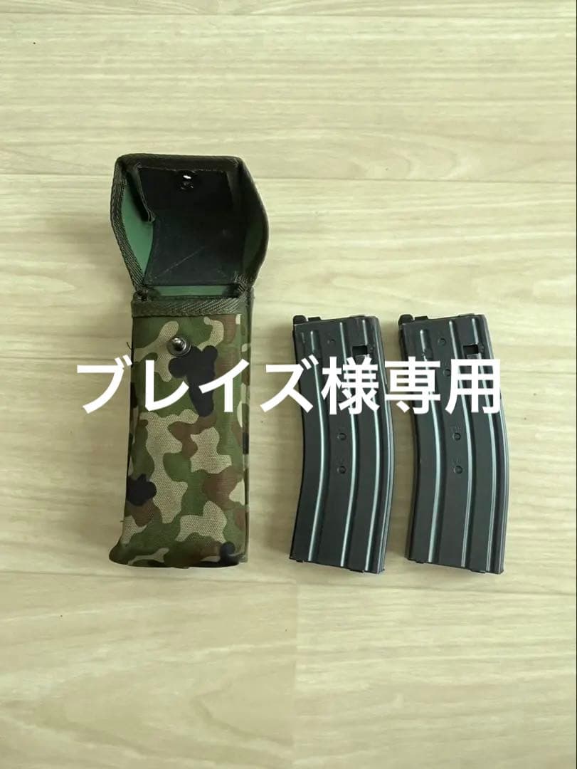 StormCros迷彩マガジンポーチとマガジン2本 ☆PX品 陸上自衛隊 迷彩 89式小銃用 3連マガジンケース （ストーム