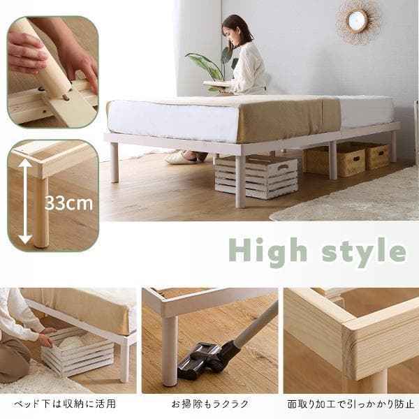 北欧パイン材すのこベッド セミダブル ブラウン [7243] - メルカリ