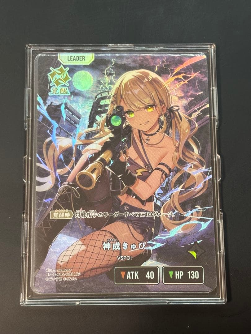 Xross Stars Exceed Rampage LRP 神成きゅぴ - メルカリ
