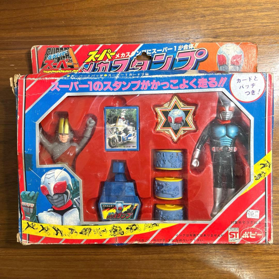 ポピー 仮面ライダー スーパー１　 コロコロスタンプシリーズ　メカスタンプ 当時物 ポピー 仮面ライダー スーパー1 コロペン バッチ スタンプ