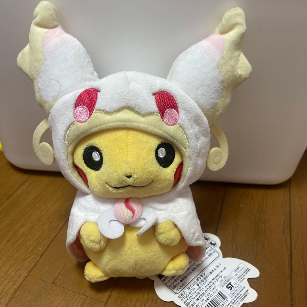 ぬいぐるみ メガタブンネのポンチョを着たピカチュウ - メルカリ