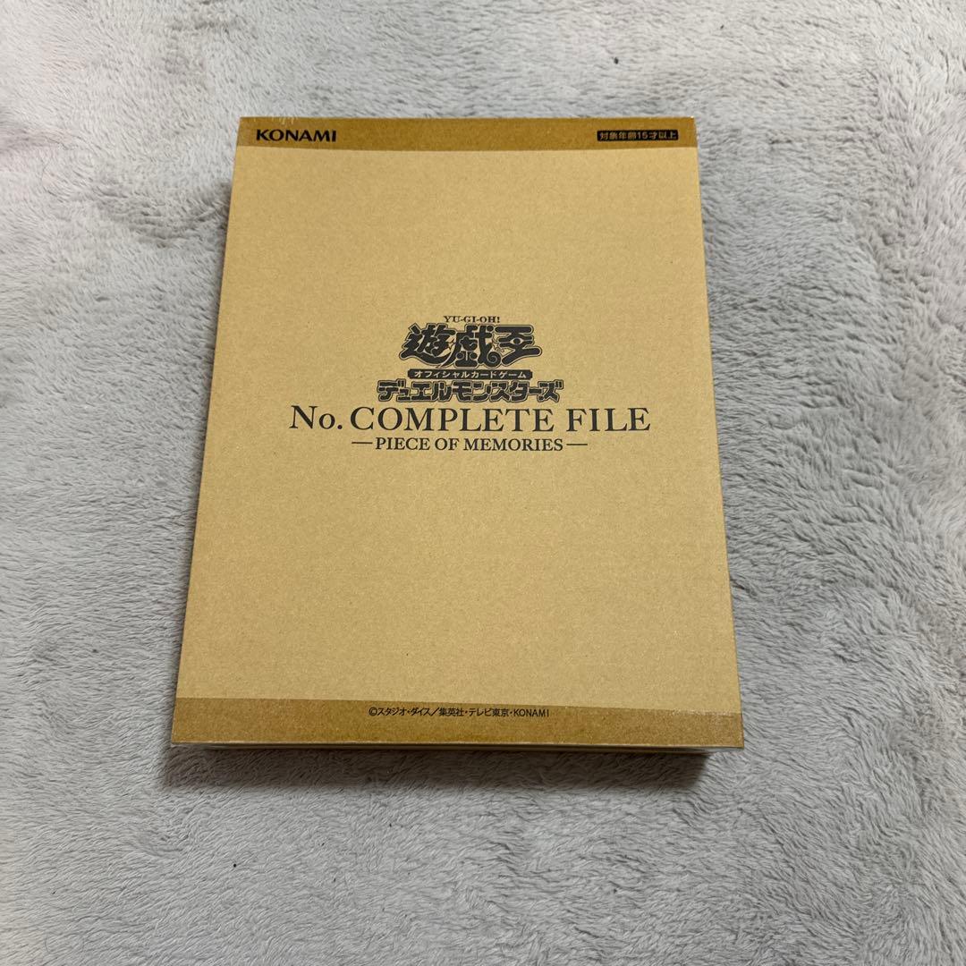 遊戯王 No. COMPLETE FILE 未開封－１ KONAMI Yu-Gi-Oh OCG No. COMPLETE FILE Piece Of Memories Yugioh