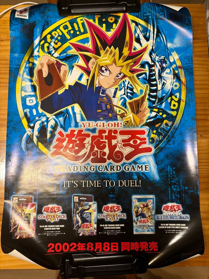 遊戯王 青眼の白龍伝説　アジア版　販促ポスター 絶版 遊戯王 青眼の白龍伝説 LOB アジア 旧アジア 英語 未開封BOX 未