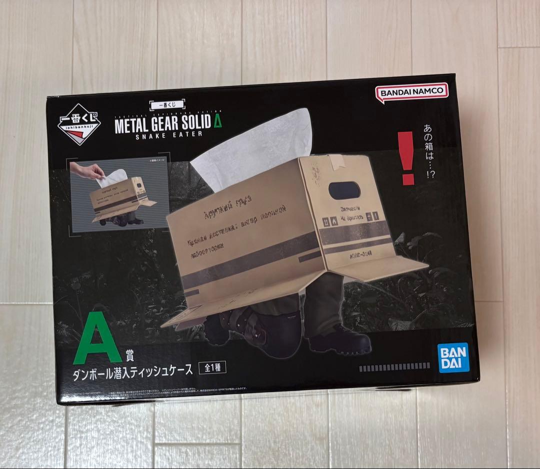 一番くじ METAL GEAR SOLID Δ ダンボール潜入ティッシュケース①