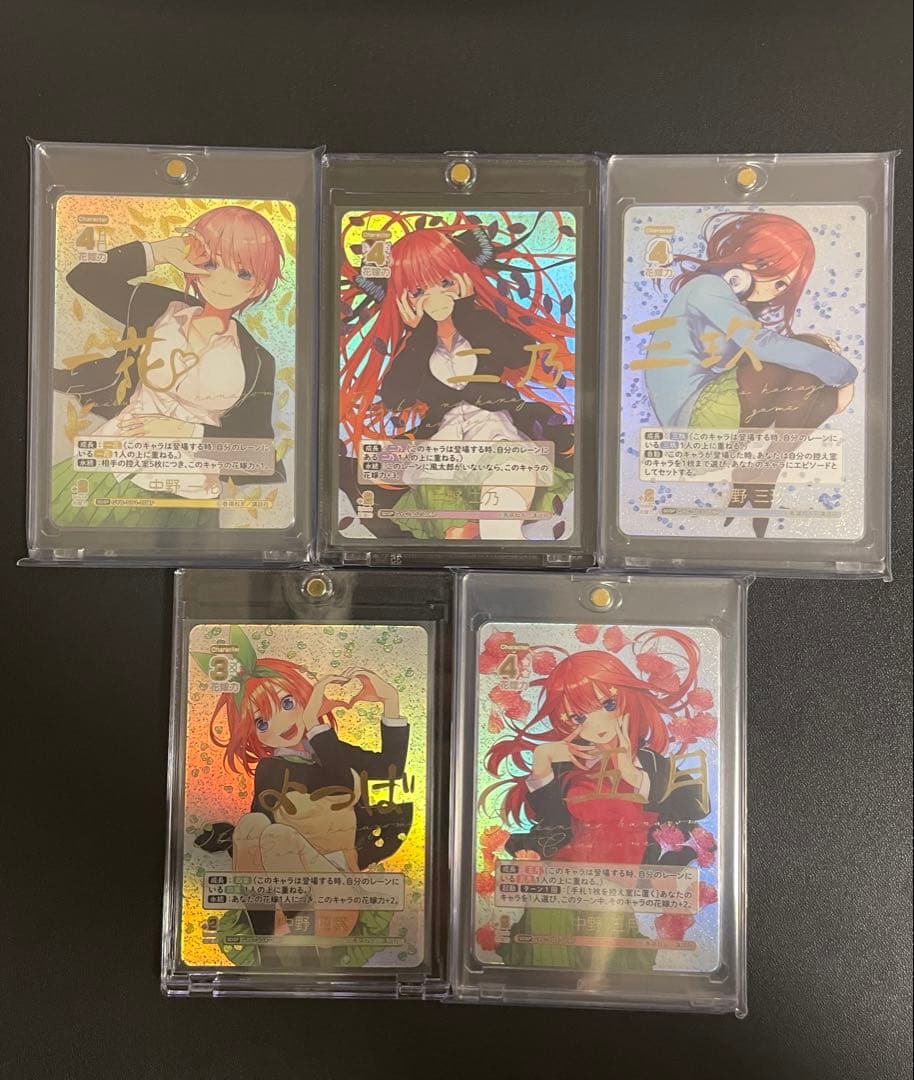 五等分の花嫁カードゲーム　SDSP 中野一花　二乃　三玖　四葉　五月　5枚セット 五等分の花嫁 カードゲーム スタートデッキ 中野 二乃