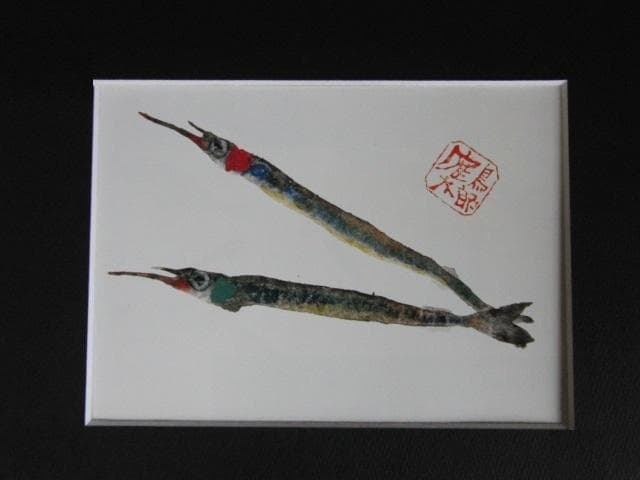 片岡鶴太郎、【さより恋魚】、希少な額装用画集より、美品、日本人画家 片岡鶴太郎、【鰹】、希少画集画、新品高級額・額装付、状態良好