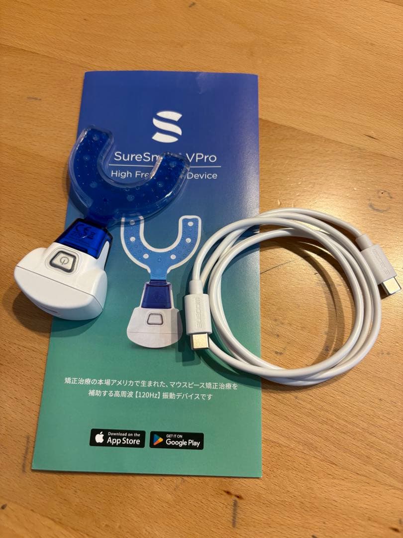 SureSmile VPro 歯列矯正加速装置　インビザライン　マウスピース矯正 神戸市灘区 マウスピース矯正 シュアスマイル｜うしじま歯科・矯正歯科