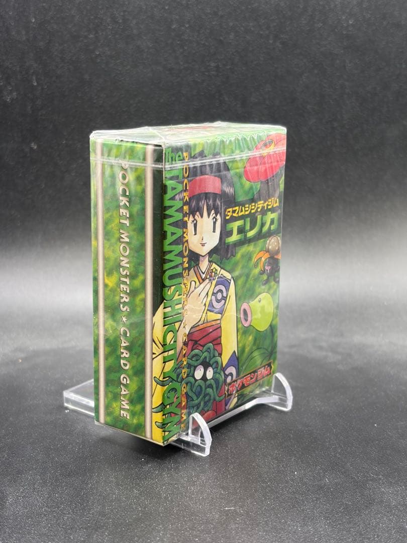 エリカ ジムデッキ 未開封 旧裏 Factory sealed② - メルカリ