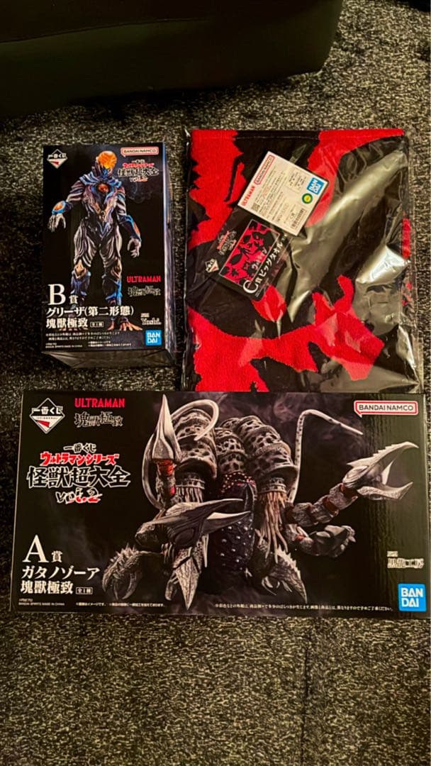 一番くじ ウルトラマンシリーズ 怪獣超大全 vol.2 (ABC賞) 一番くじ ウルトラマンシリーズ 怪獣超大全 vol.2 | 一番くじONLINE