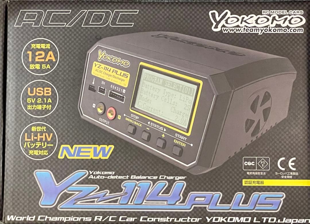 ヨコモ YZ-114 PLUS バランス充電器　未開封品 YZ-114PLUSN YZ-114 PLUS AC/DC 急速充放電器 | エレクトロニクス,充電