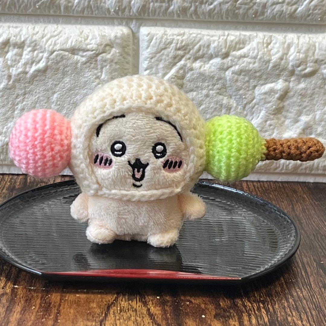 ちいかわ お座りぬいぐるみ ぬい服 ハンドメイド 三色団子 ぬい活