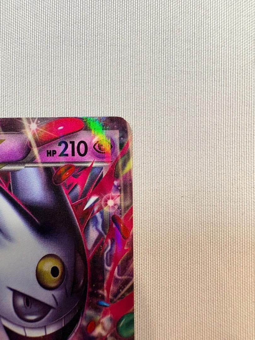 MゲンガーEX 079/XY-P PROMO ポケモンカード - メルカリ