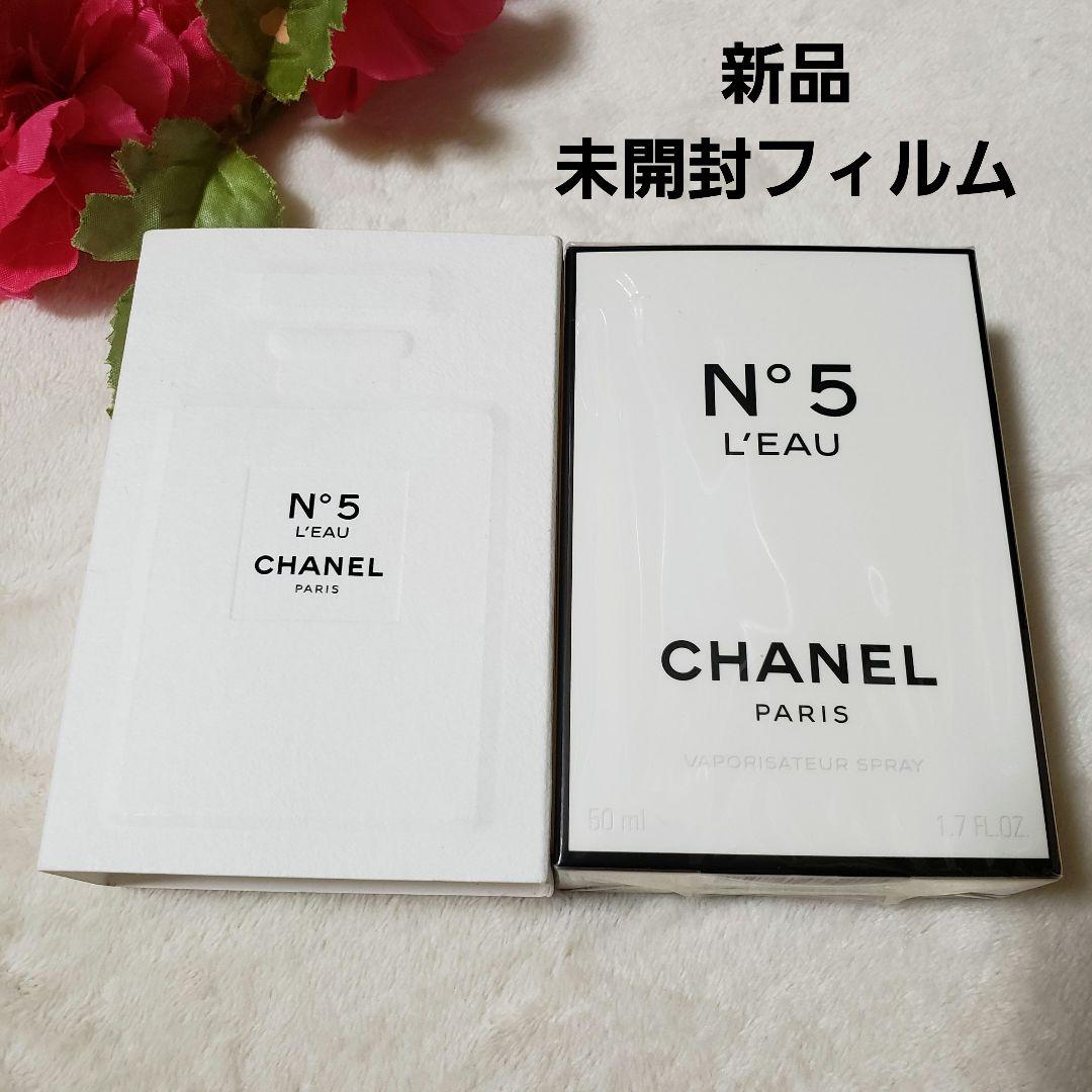 新品CHANEL　シャネル N°5 ロー オードゥ トワレット　ヴァポリザター CHANEL（CHANEL） シャネル N°5 ロー オードゥ トワレット