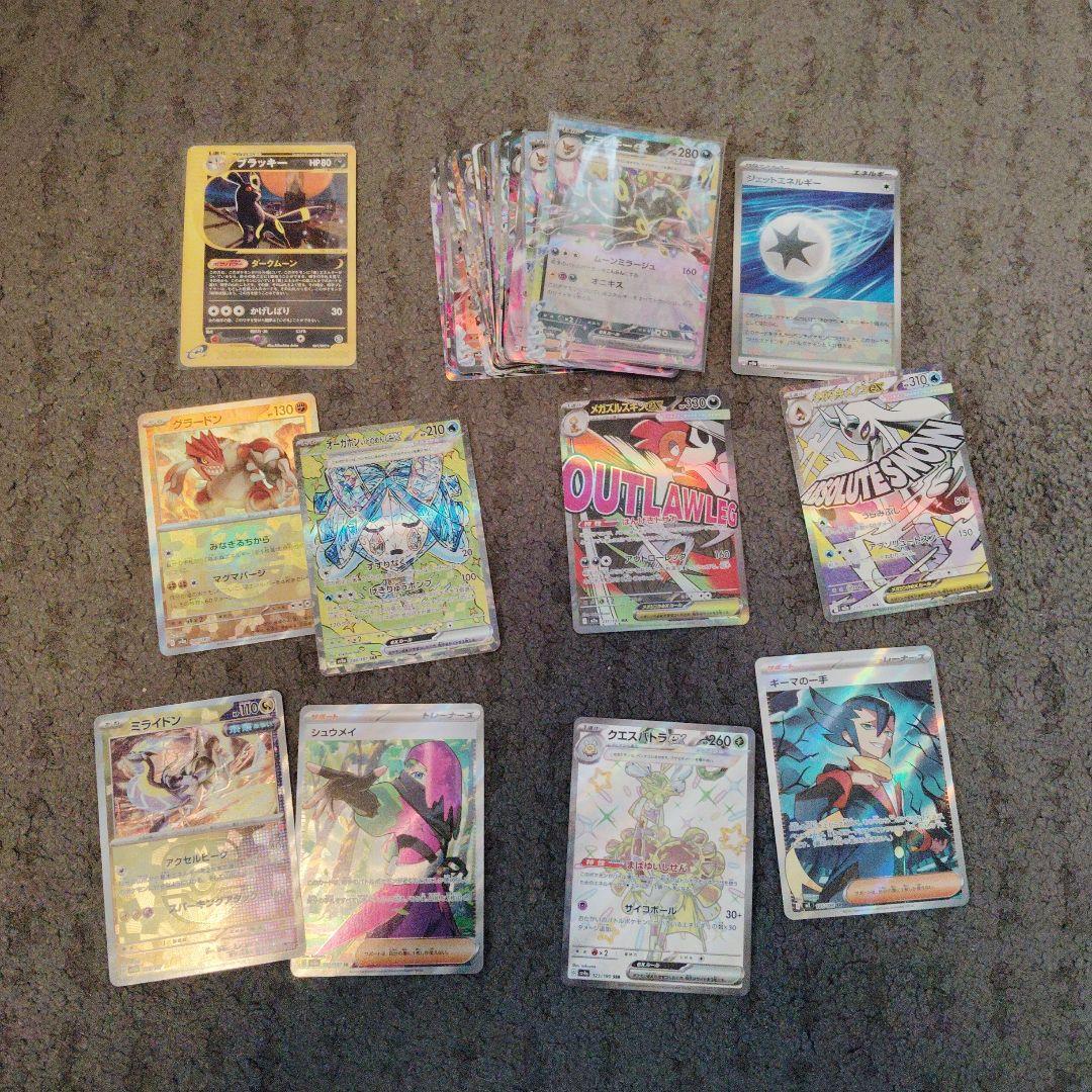 ポケモンカード ゲノセクトGX | ポケモンカードゲーム公式ホームページ