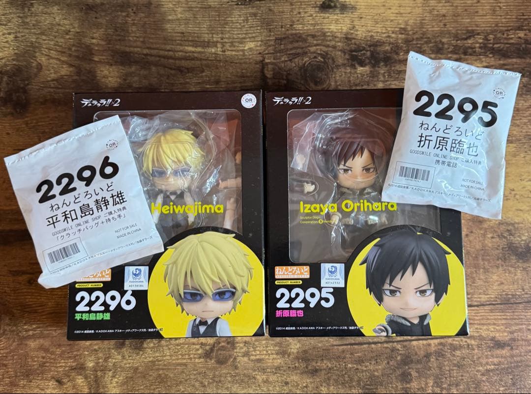 デュラララ　ねんどろいど Amazon | ねんどろいど デュラララ!!x2 折原臨也 ノンスケール