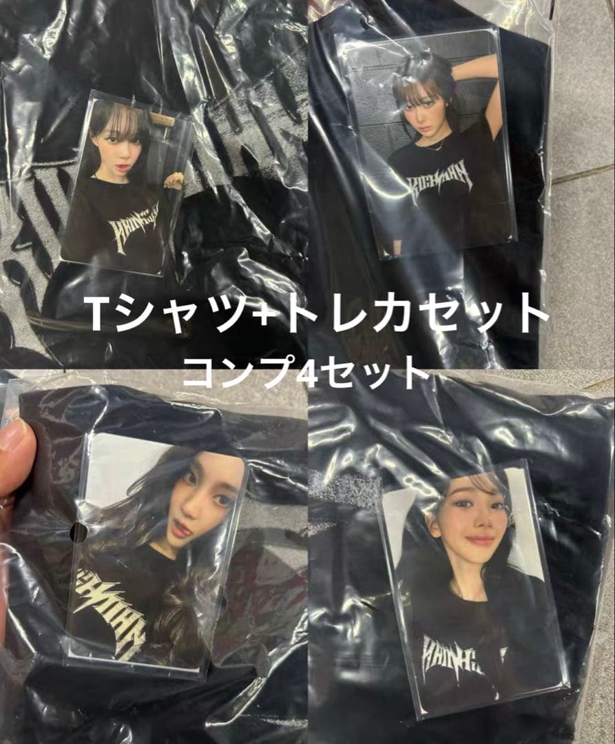 aespa RichMan ポップアップ限定 Tシャツ トレカ 4セット D'PARTMENT イベント情報｜aespa WEEK #RichMan POP-UP @TOKYO – D