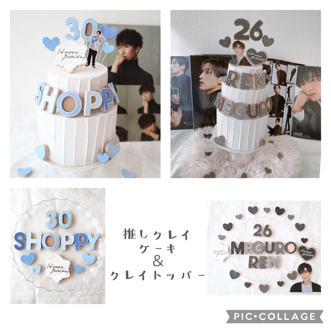 ハンドメイド☆オーダーページ　アイシングクッキー 風ケーキトッパー　推しケーキ 4749708a548fc7b3f487b85612d22e