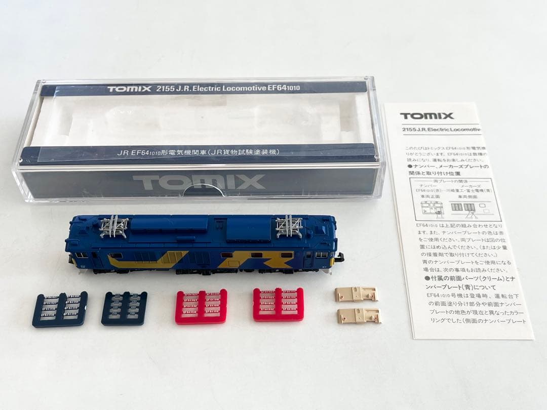 Tomix JR EF64-1010形電気機関車(JR貨物試験塗装) Nゲージ - メルカリ