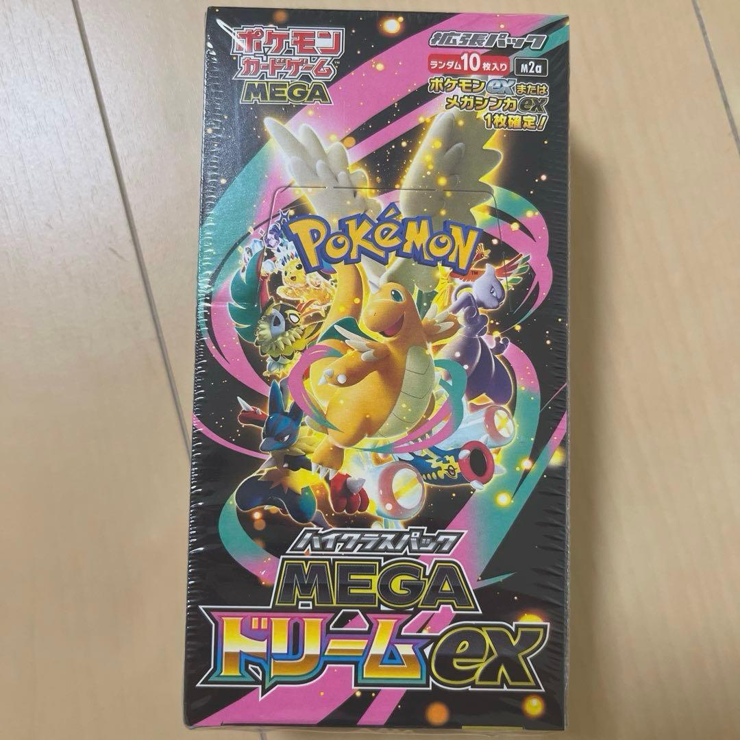 ポケモンカードMEGAドリームEX boxシュリンク付き 512d2191f46f2bdc8a02c576a93493