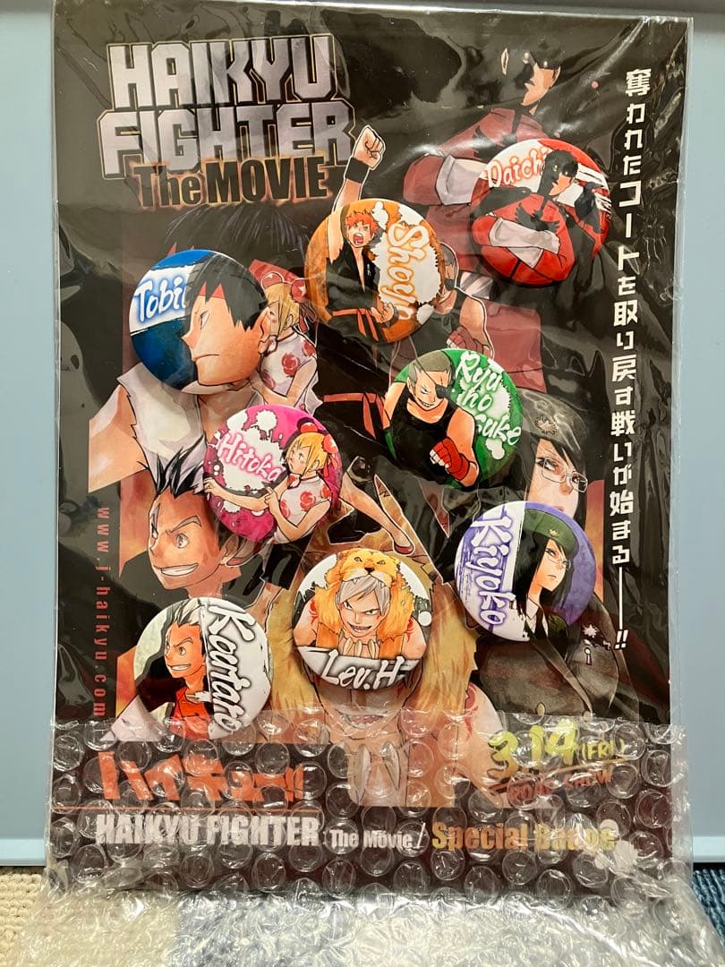 懸賞　ジャンプ　HAIKYU FIGHTER ハイキューファイター　缶バッジ ジャンプショップ限定 ハイキュー!! 名場面缶バッジ 音駒 – JUMP SHOP